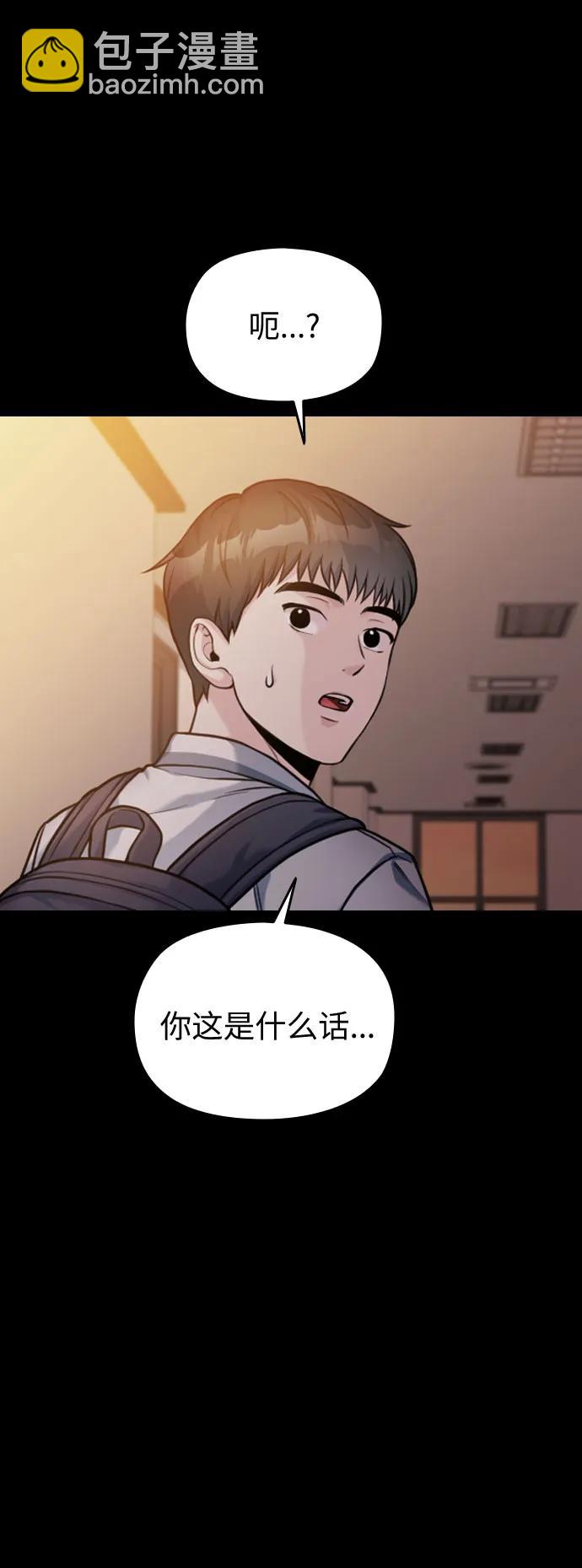 第50话21