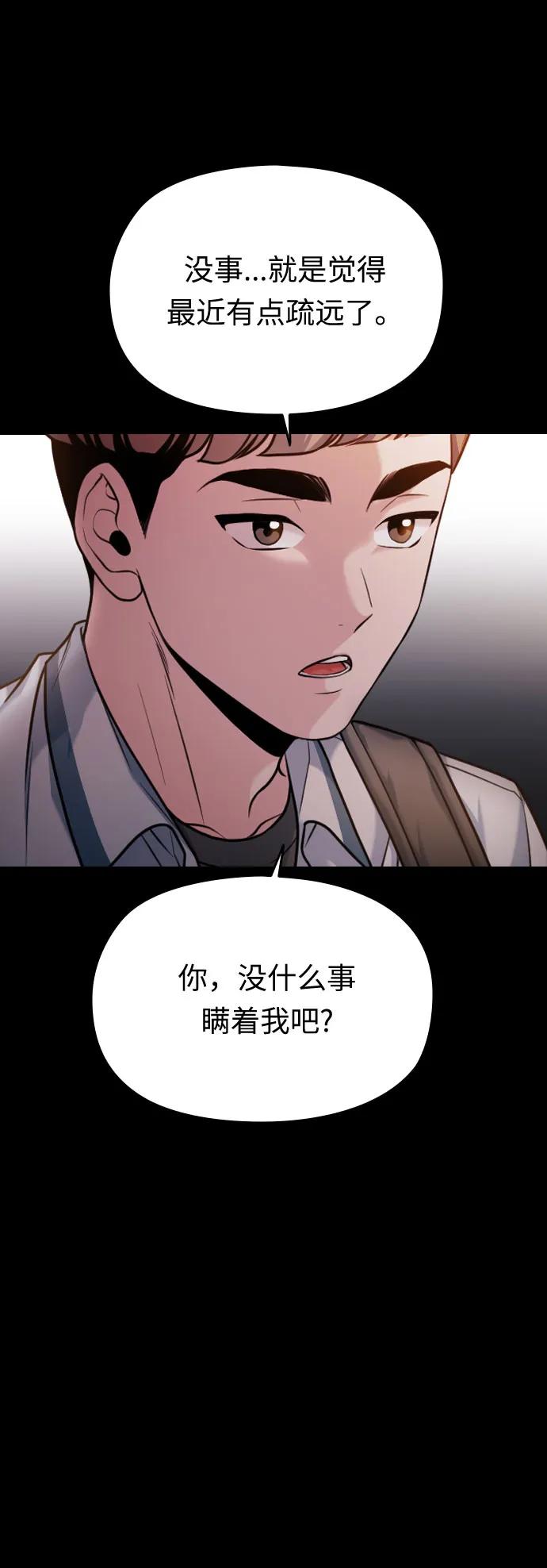 第50话22