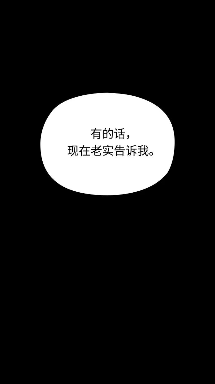 第50话23