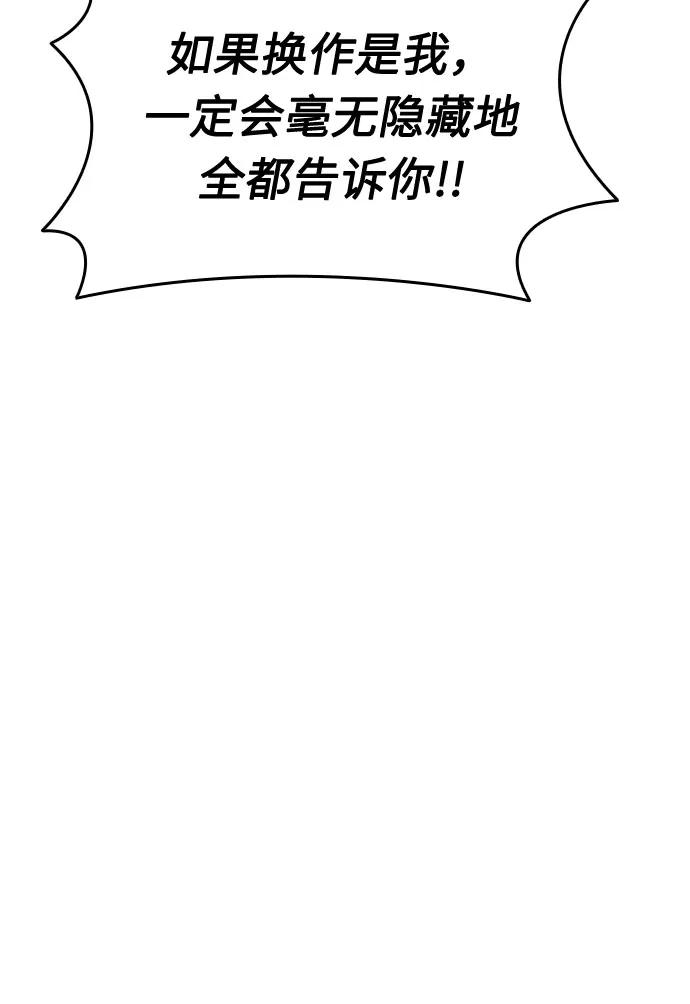 第50话25