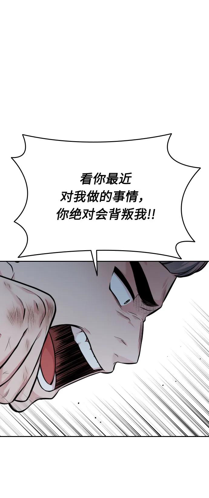 第50话28