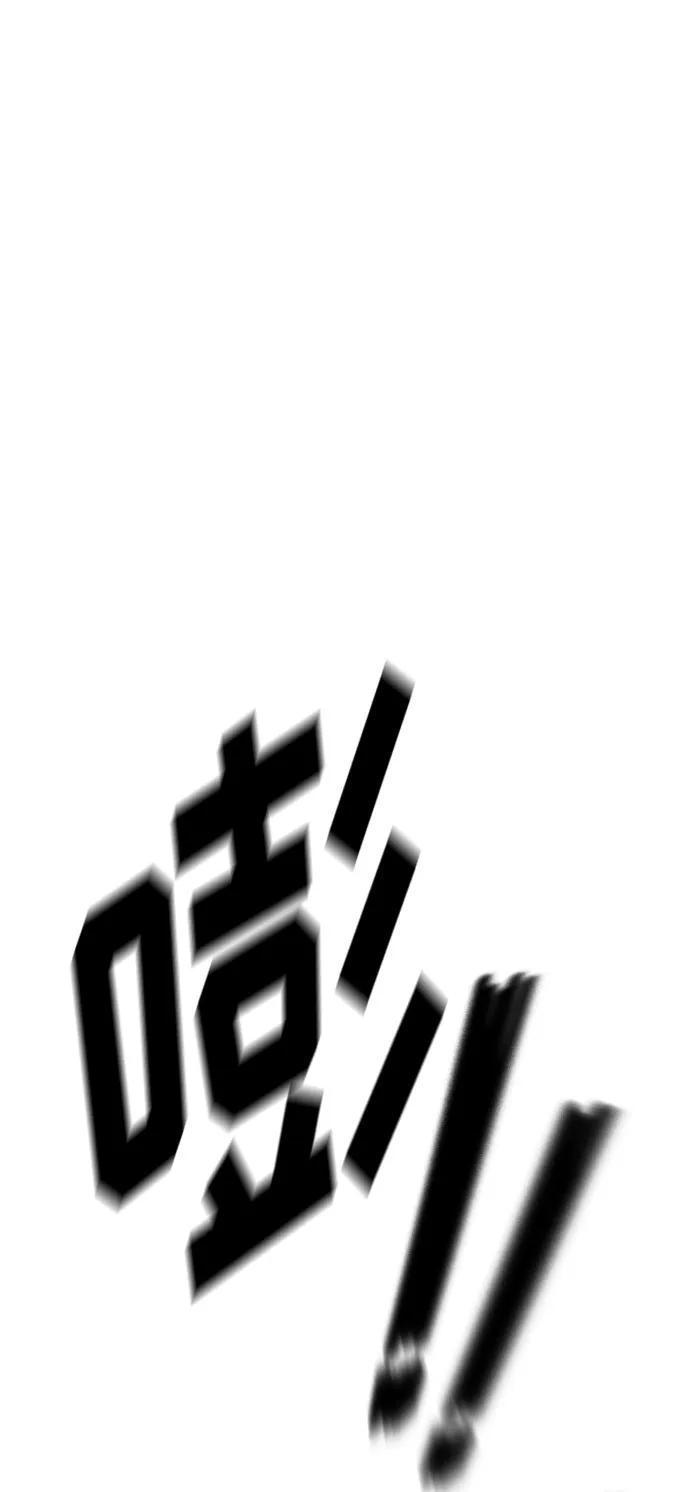 第50话3