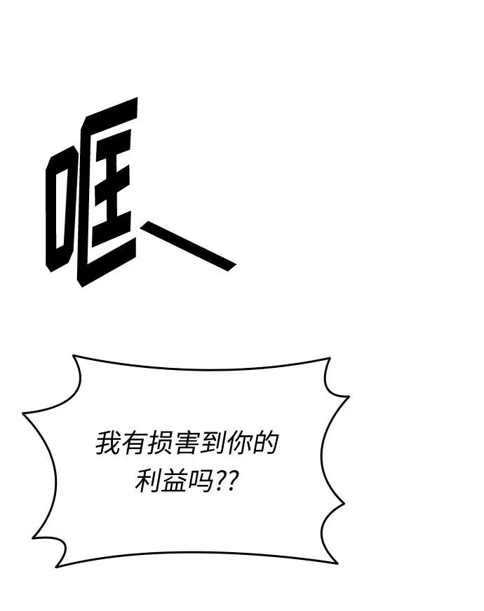 第50话30