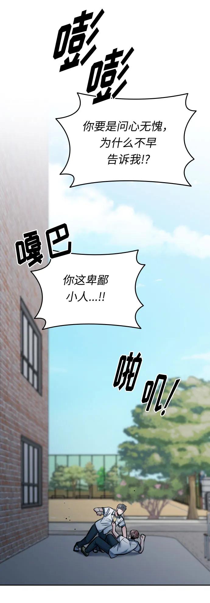 第50话31