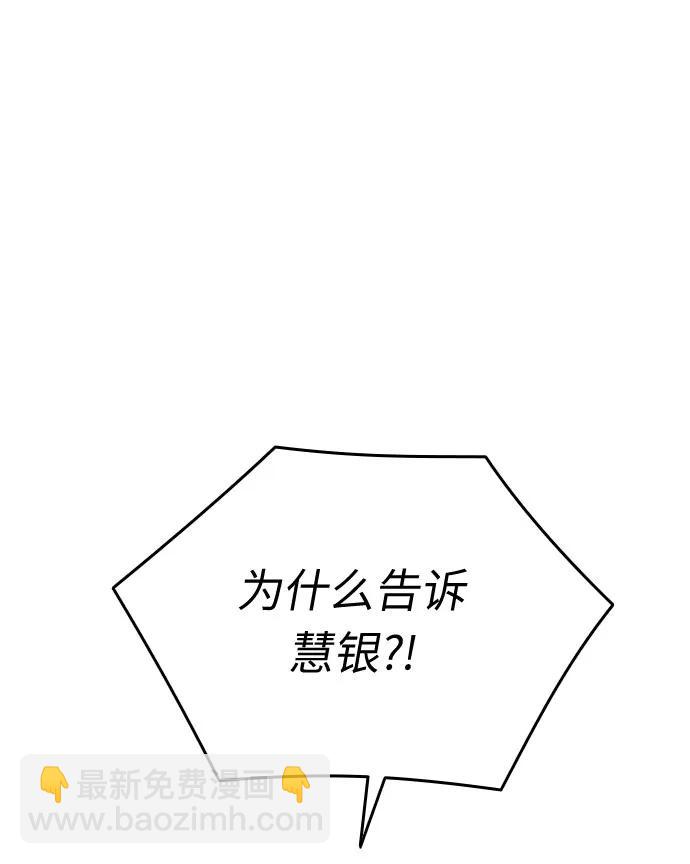 第50话32