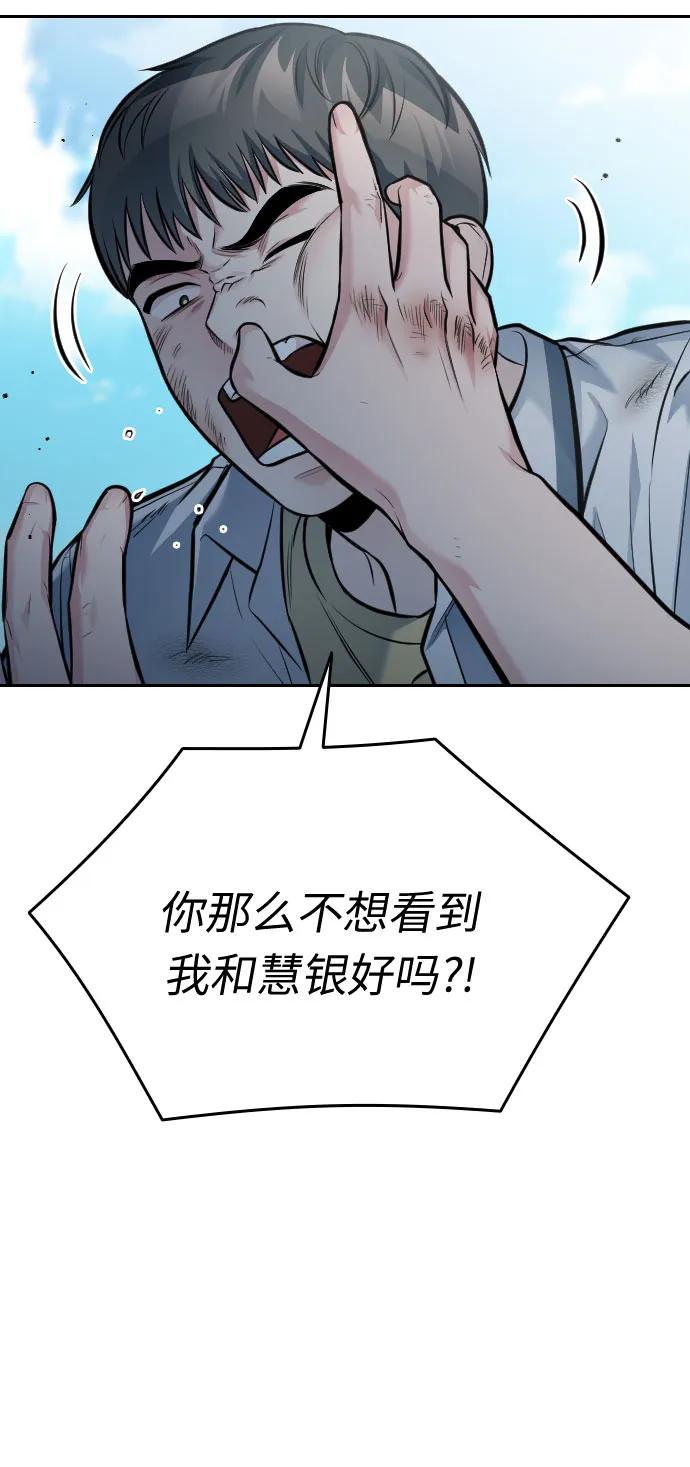 第50话33