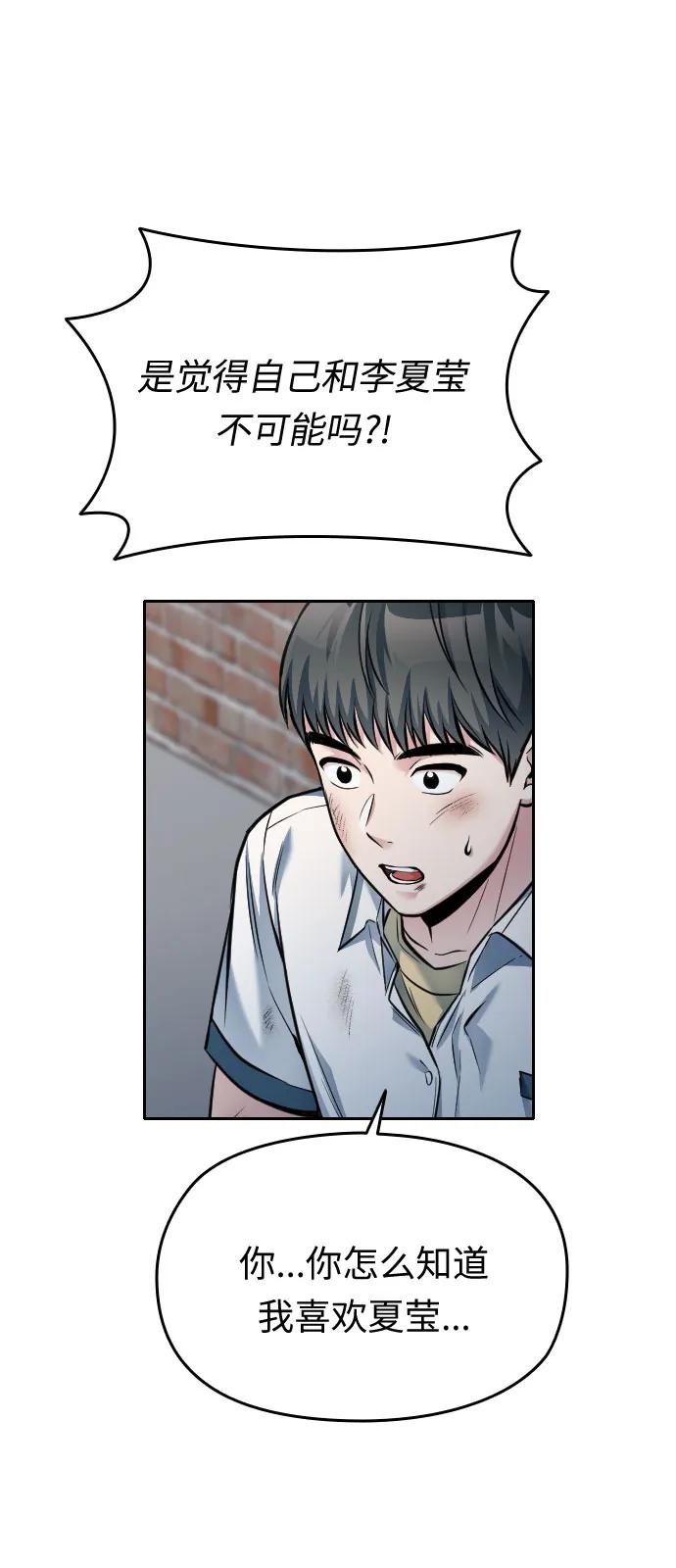第50话39