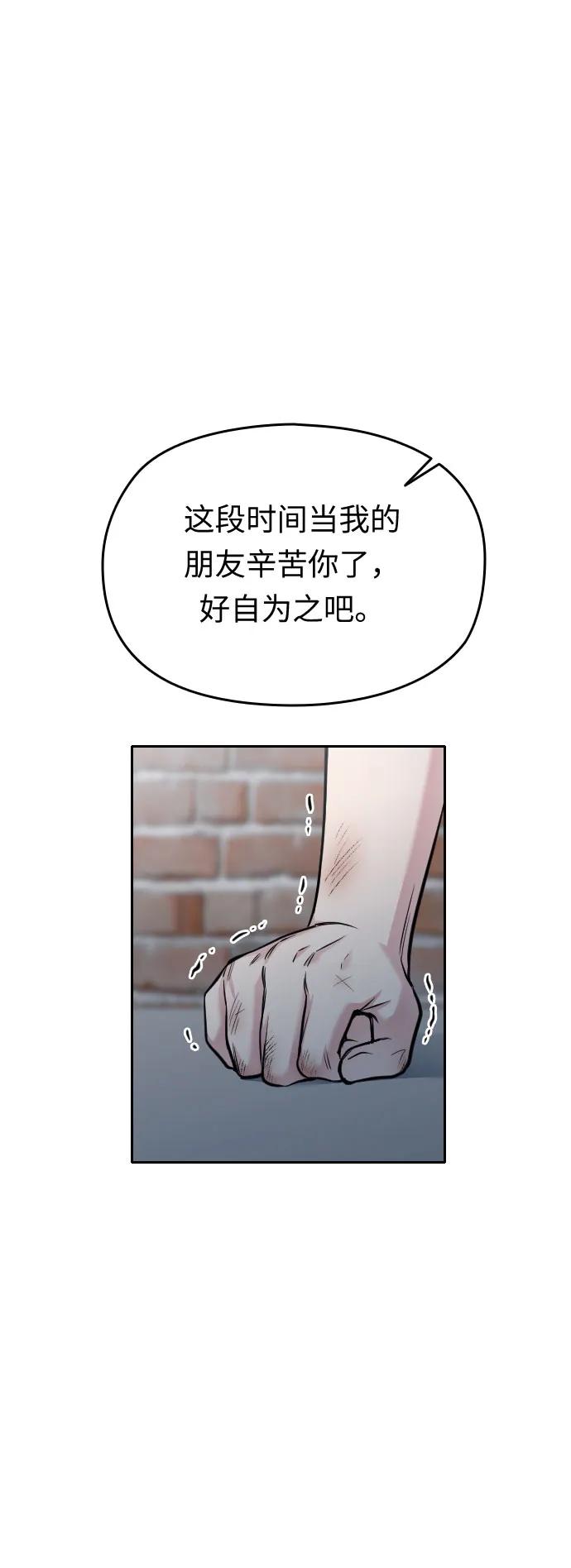 第50话41