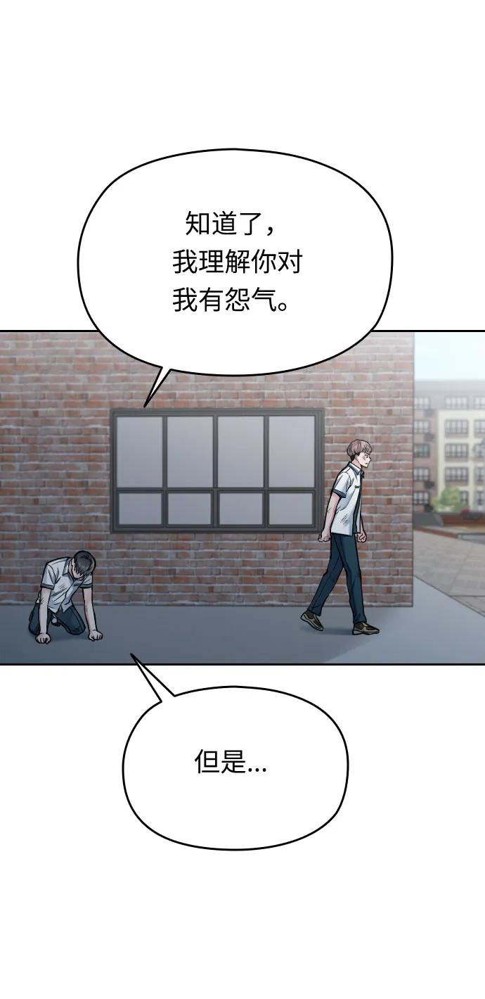 第50话42