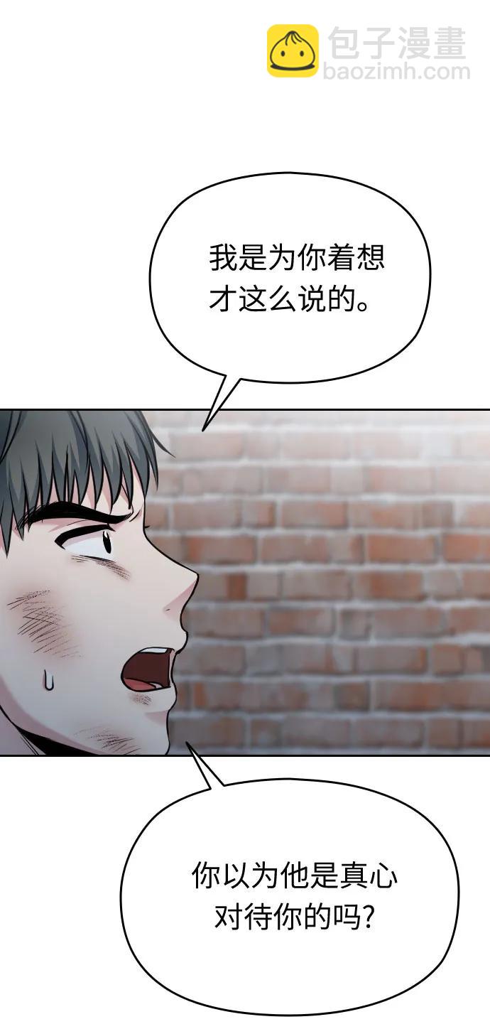 第50话44