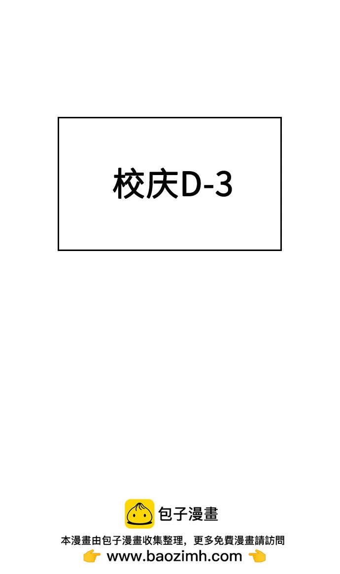 第50话49