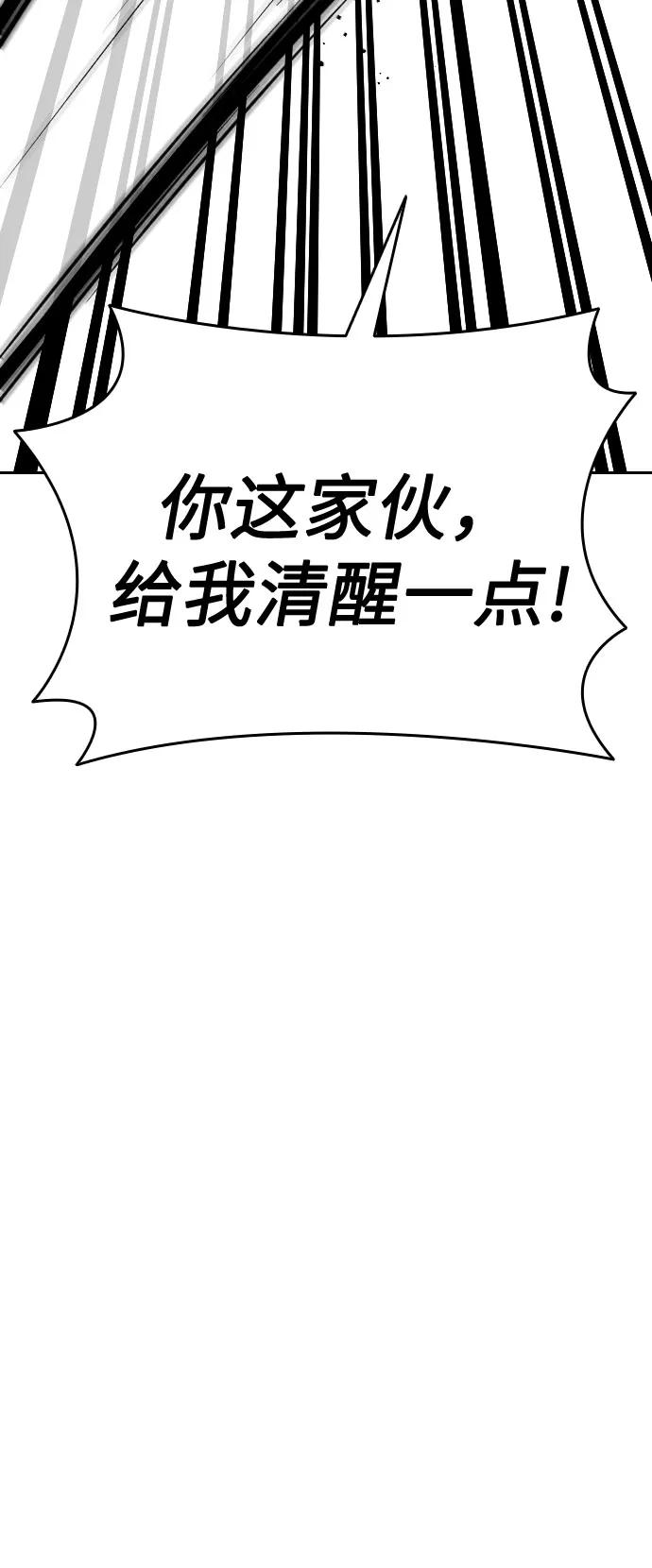 第50话5