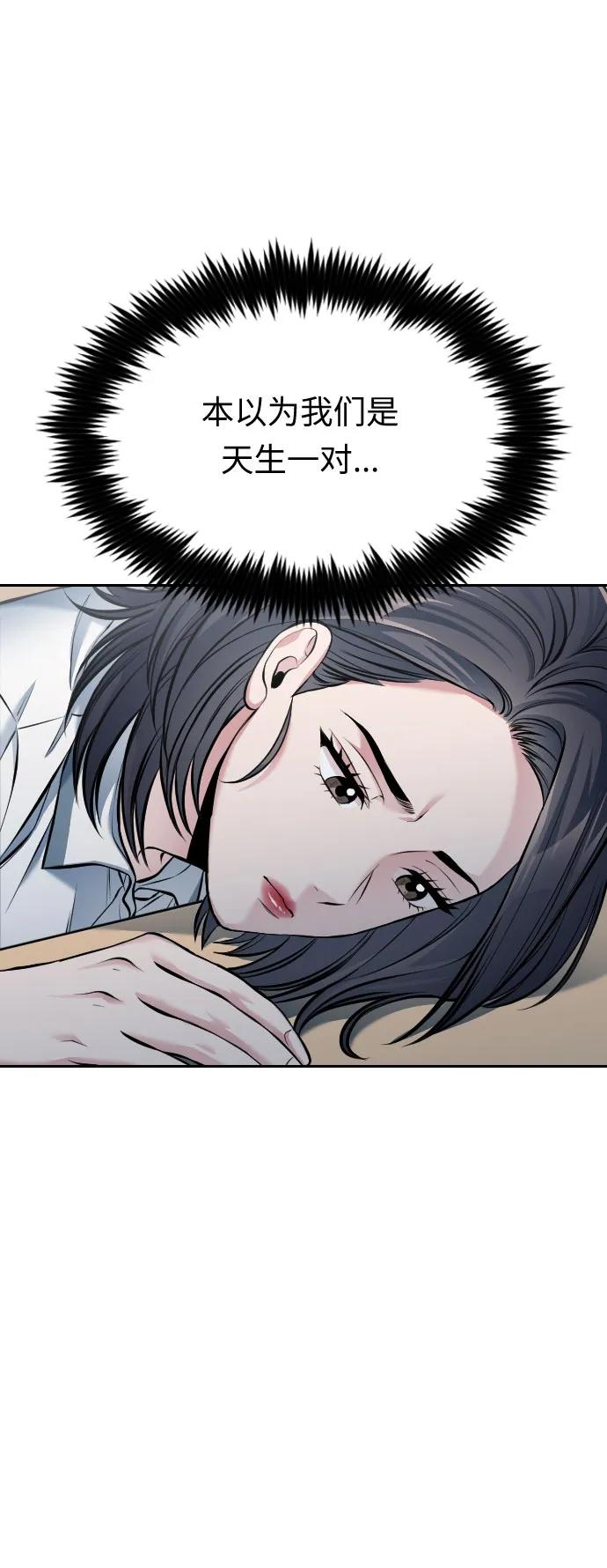 第50话55