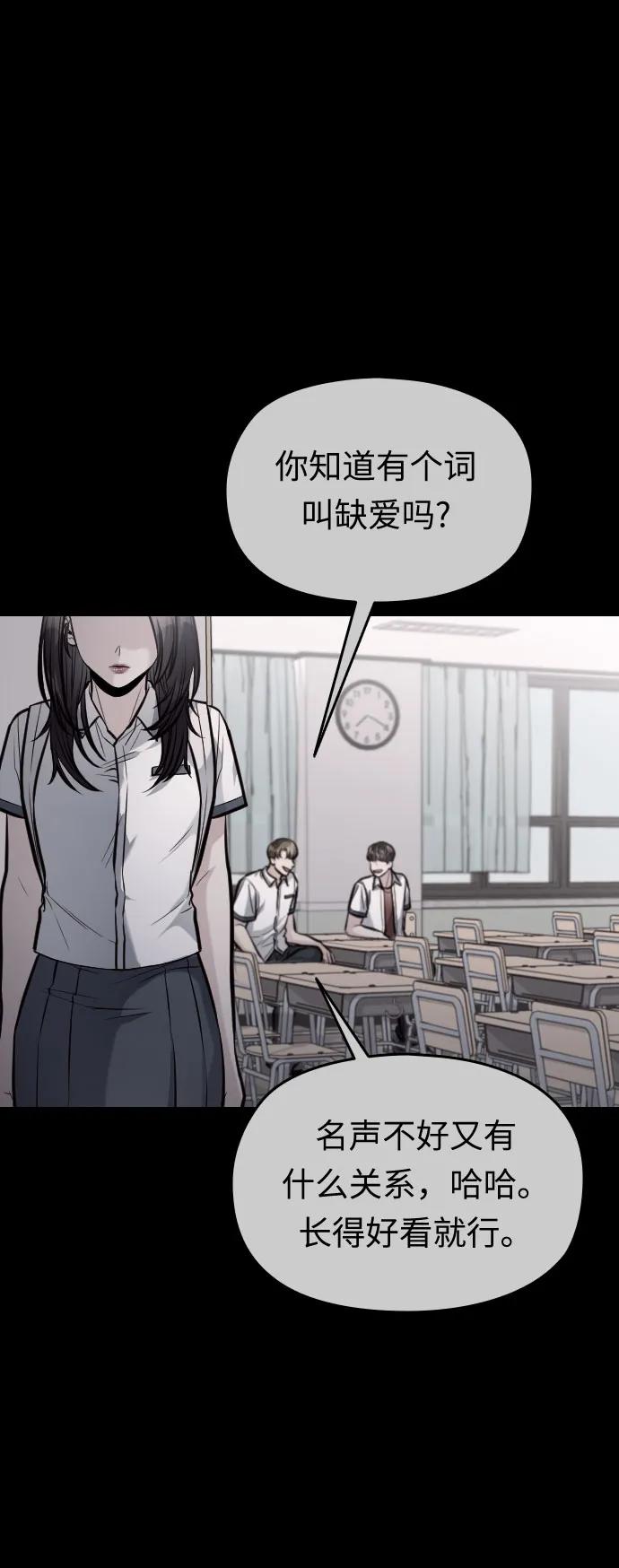 第50话60