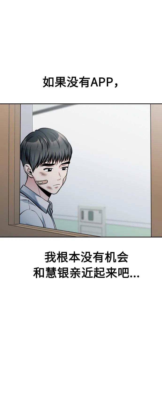 第50话64