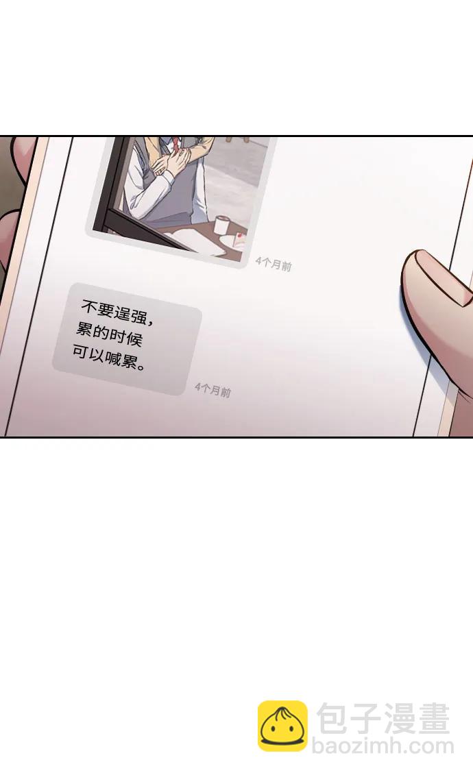 第50话69