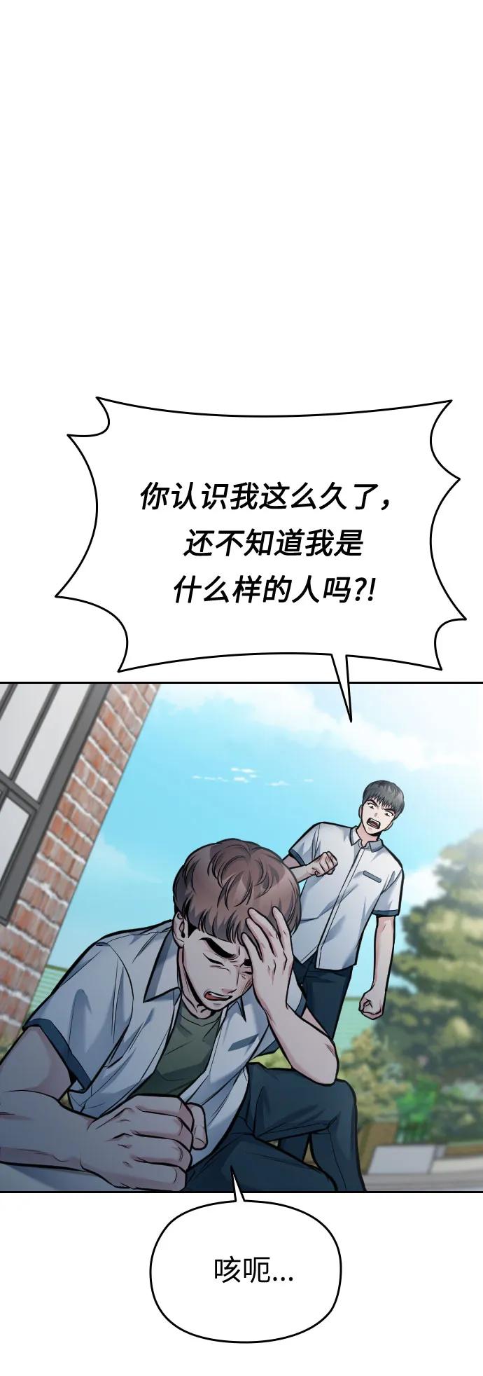 第50话7