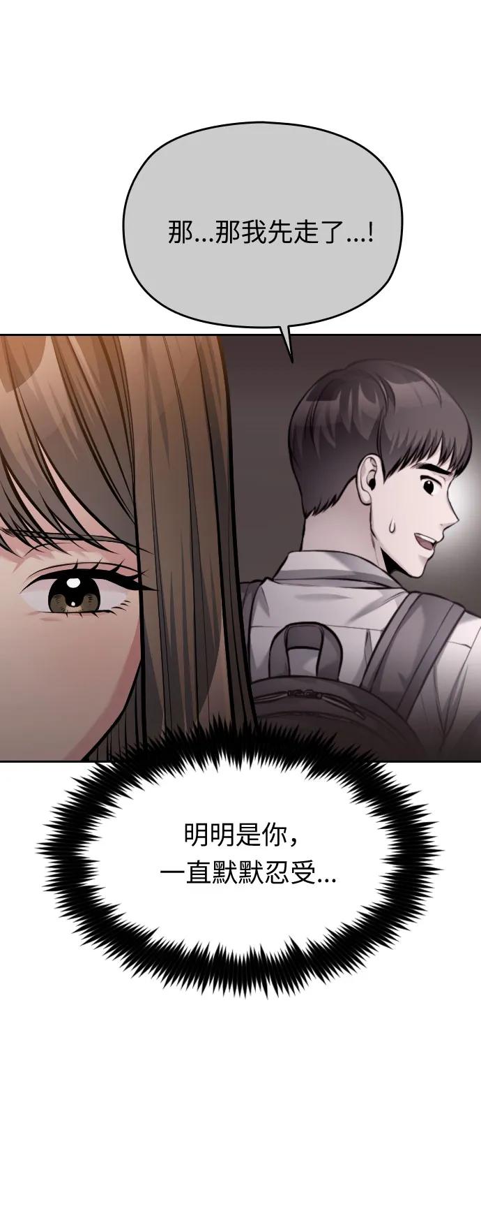 第50话70