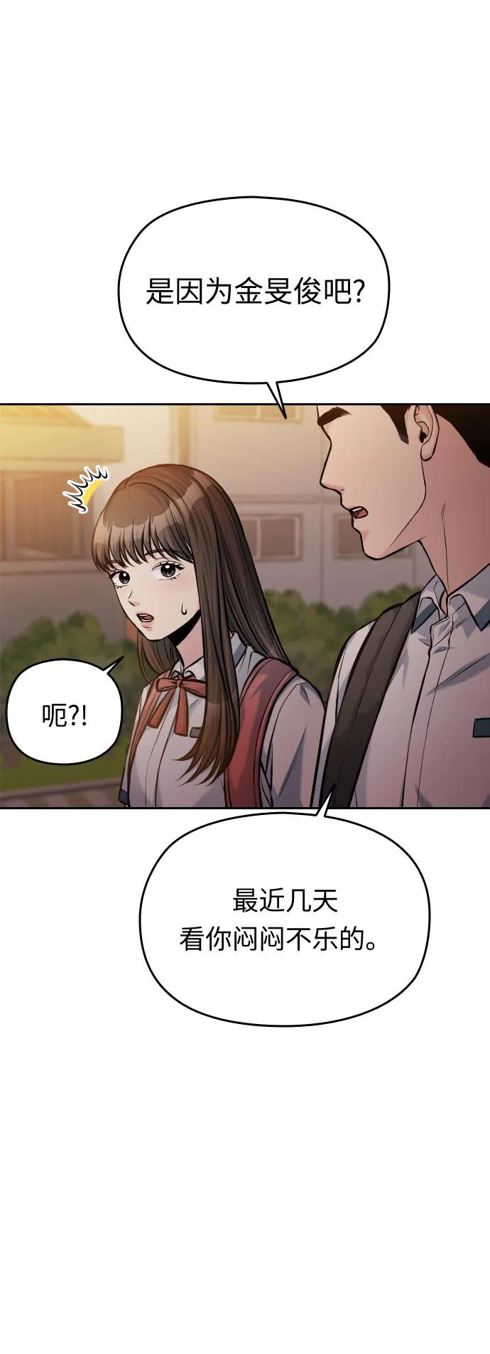 第50话74