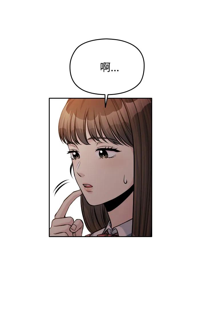 第50话75