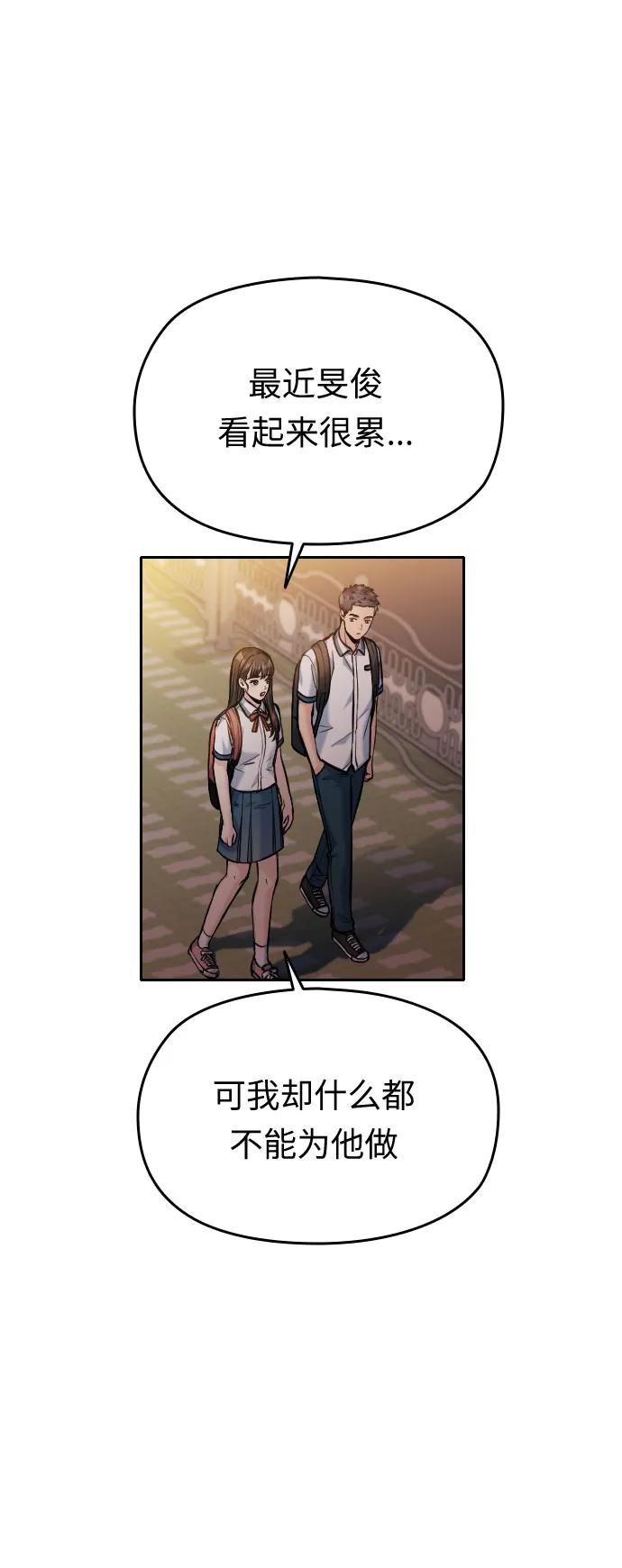 第50话76