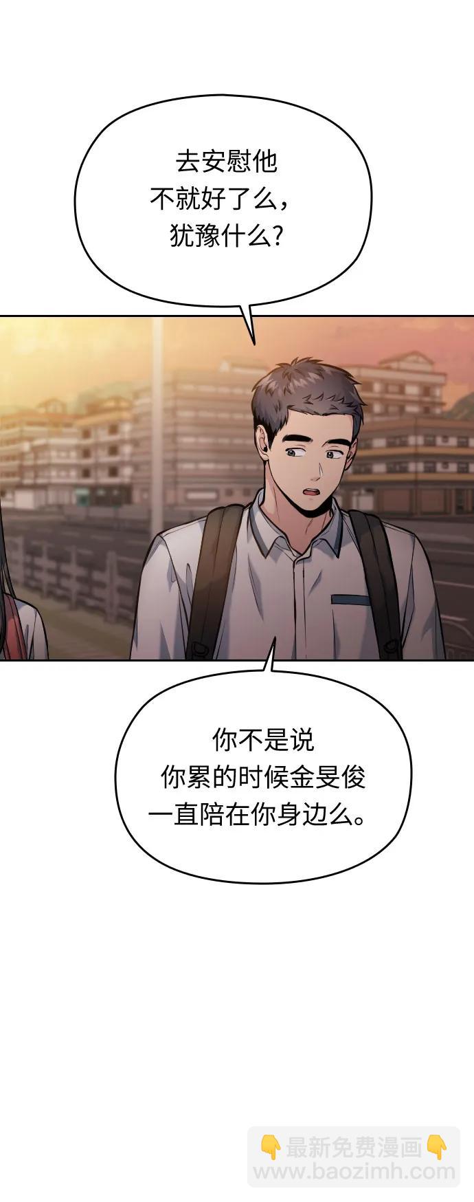 第50话77