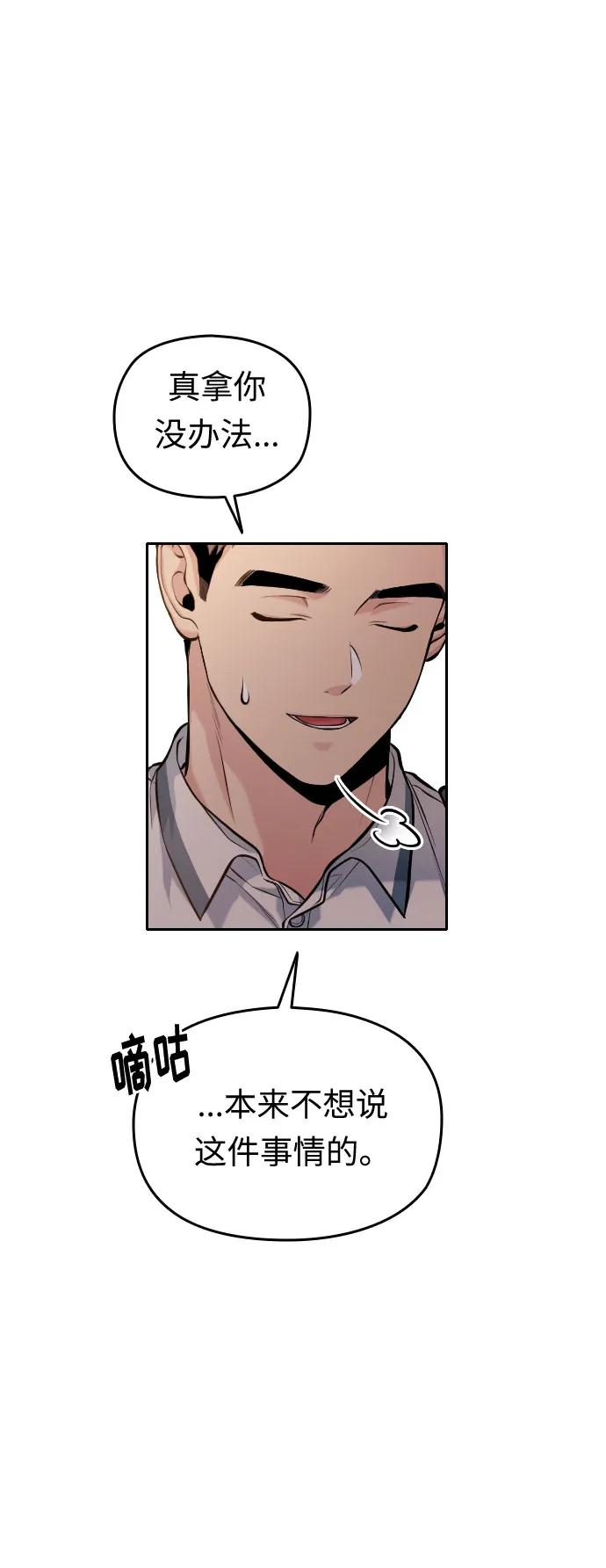 第50话79