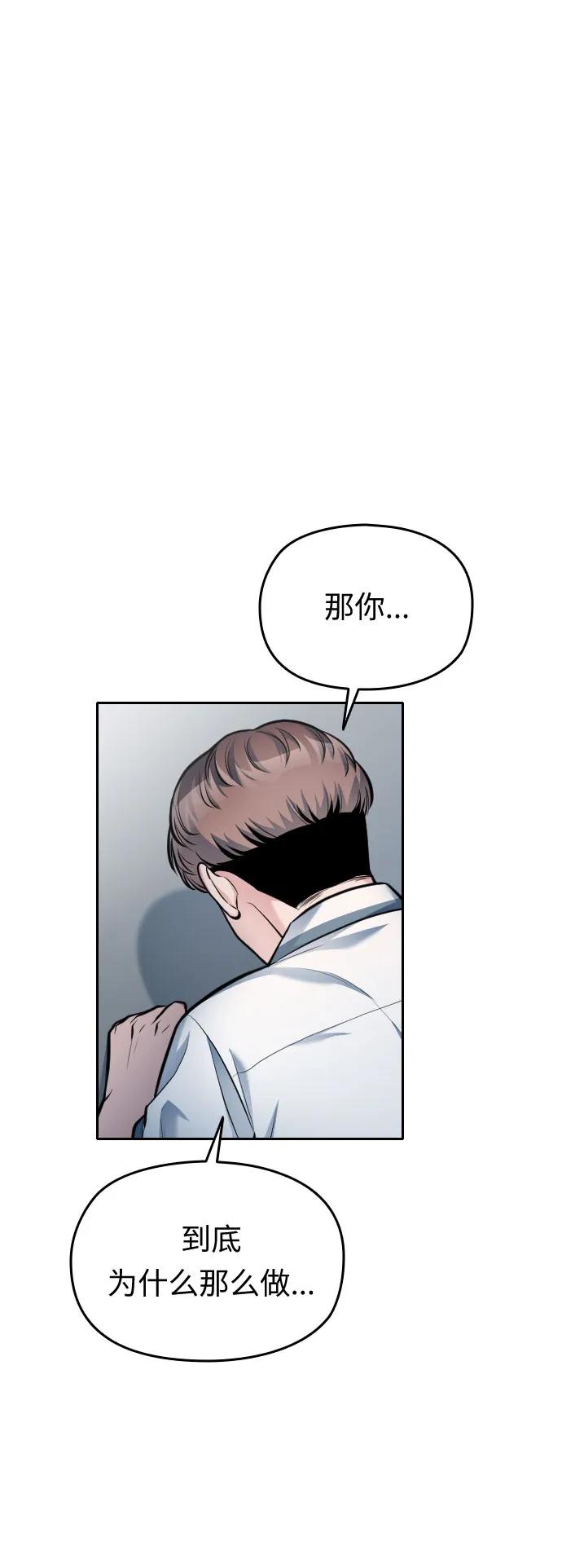 第50话8
