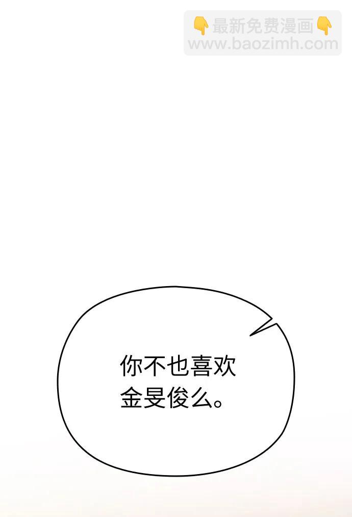 第50话81