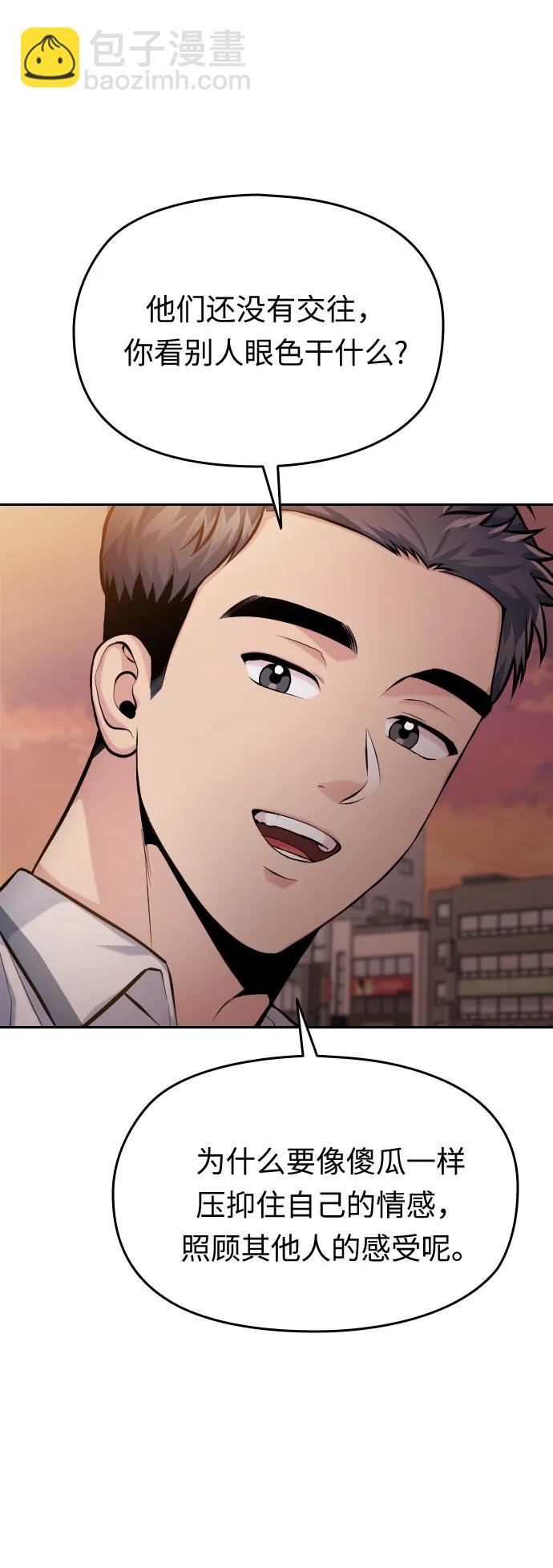 第50话83