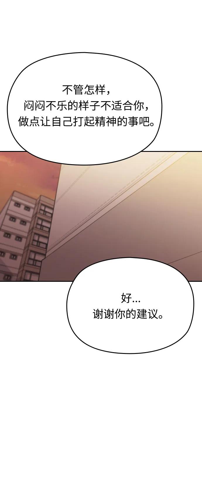 第50话86