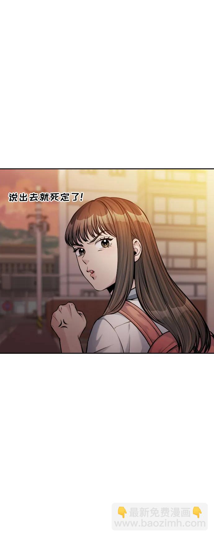 第50话88