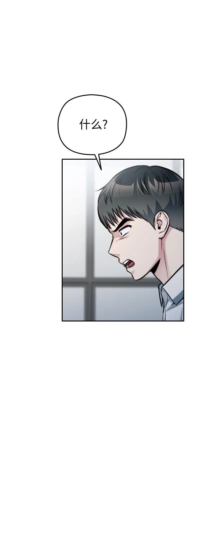 第50话9