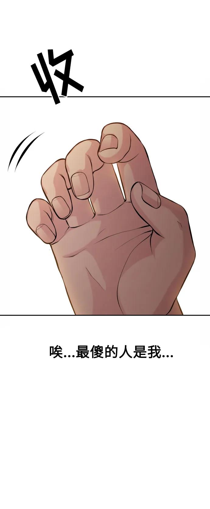第50话90