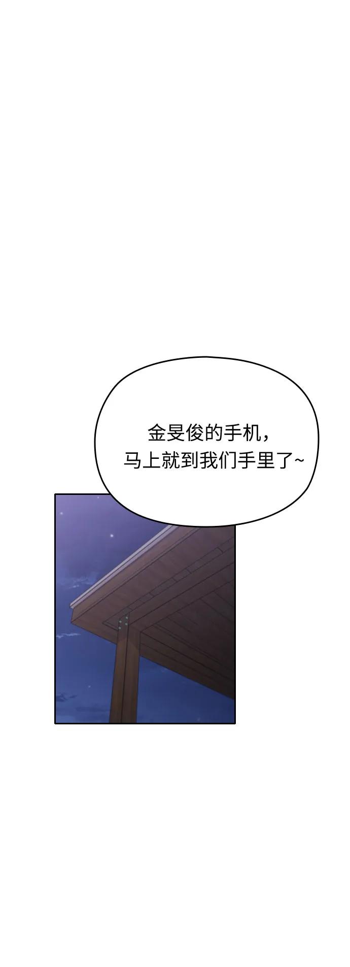 第50话91