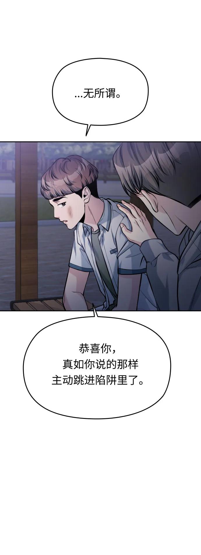第50话95