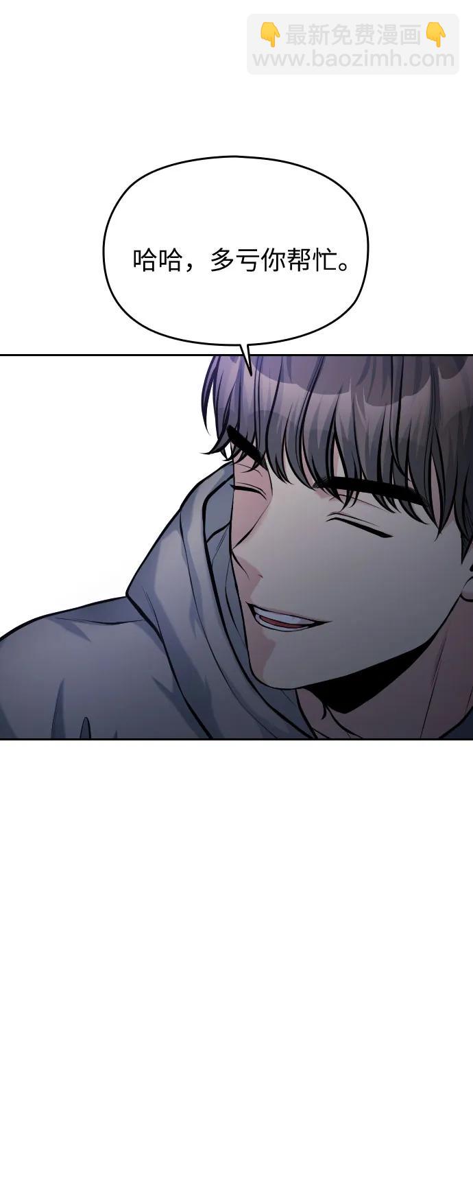 第50话96