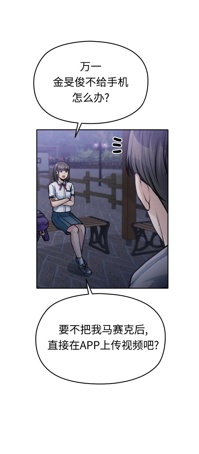第50话97