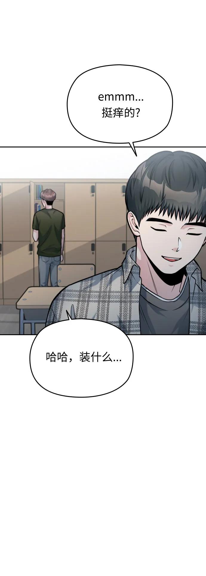 第51话119