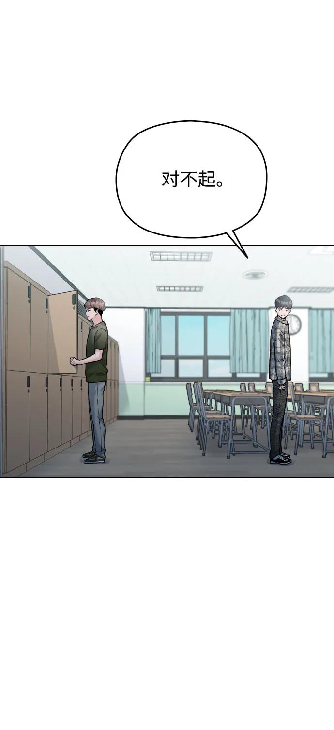 第51话121