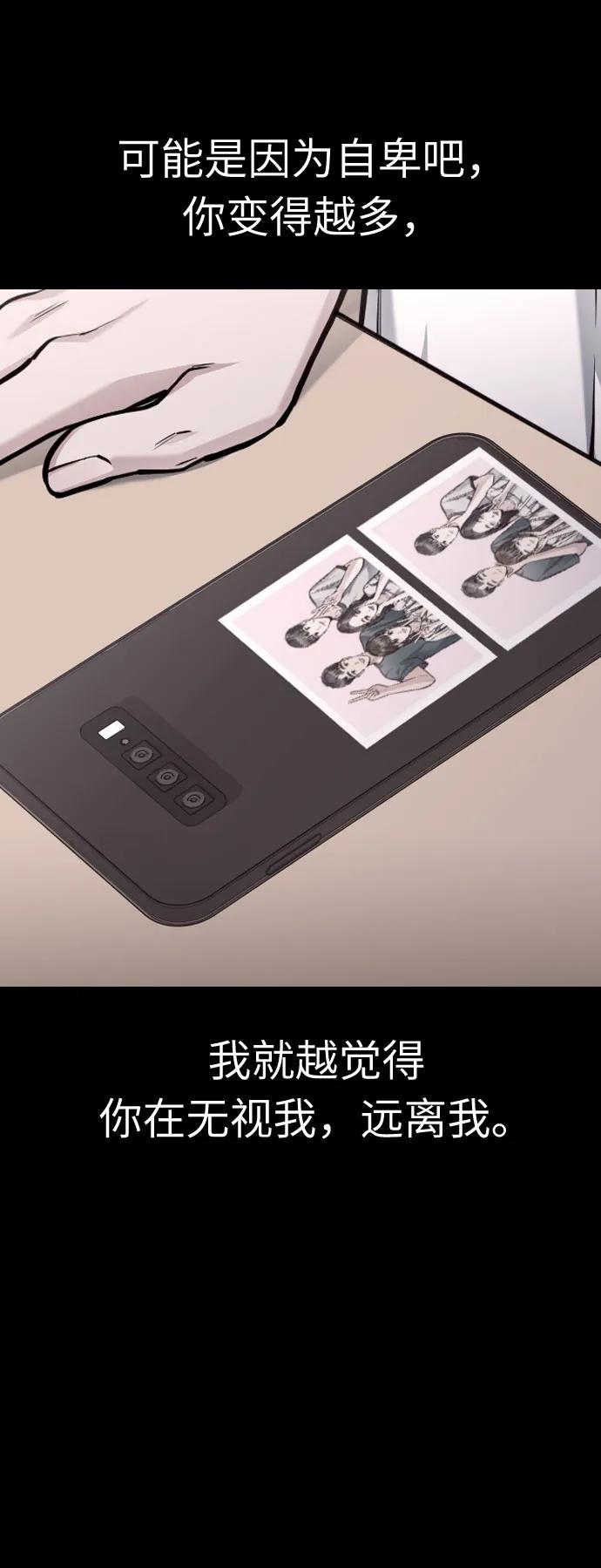 第51话130
