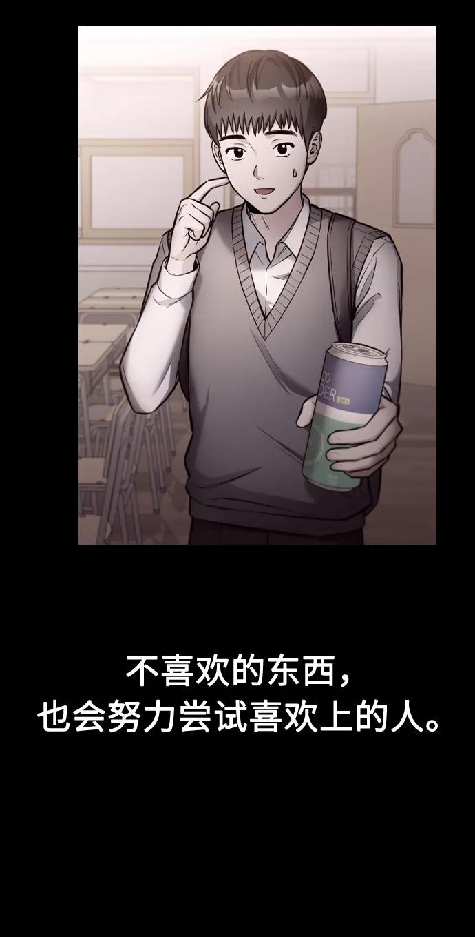 第51话79