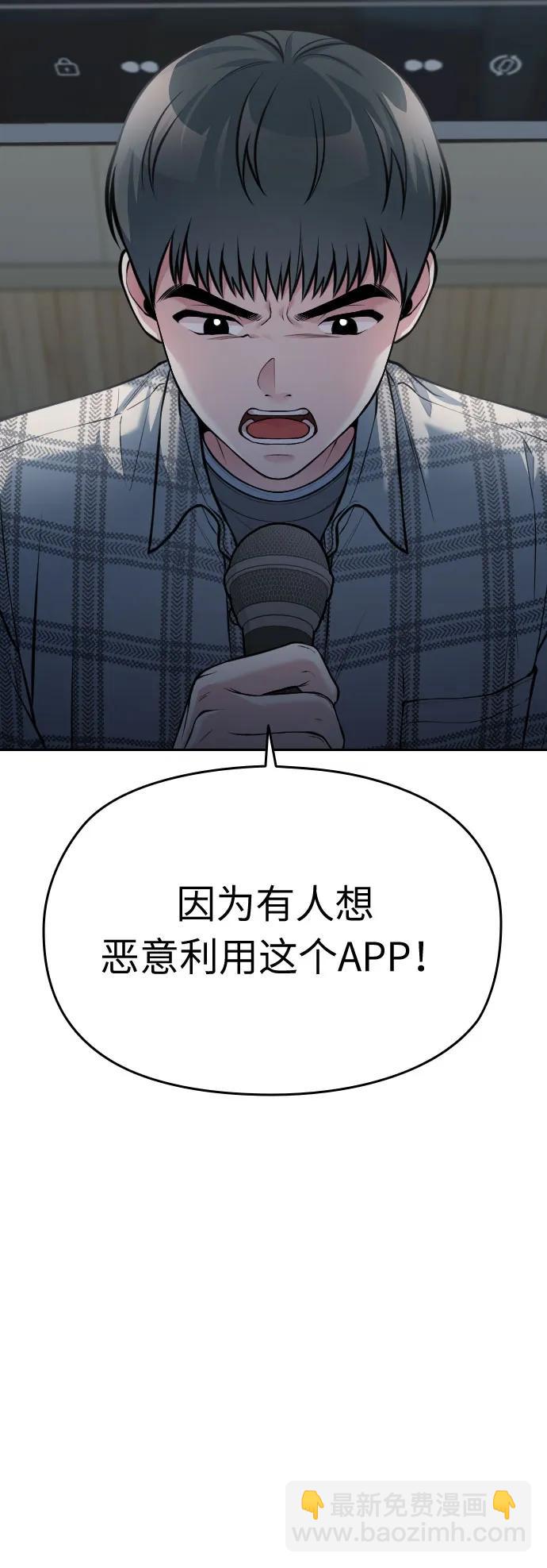 第52话110