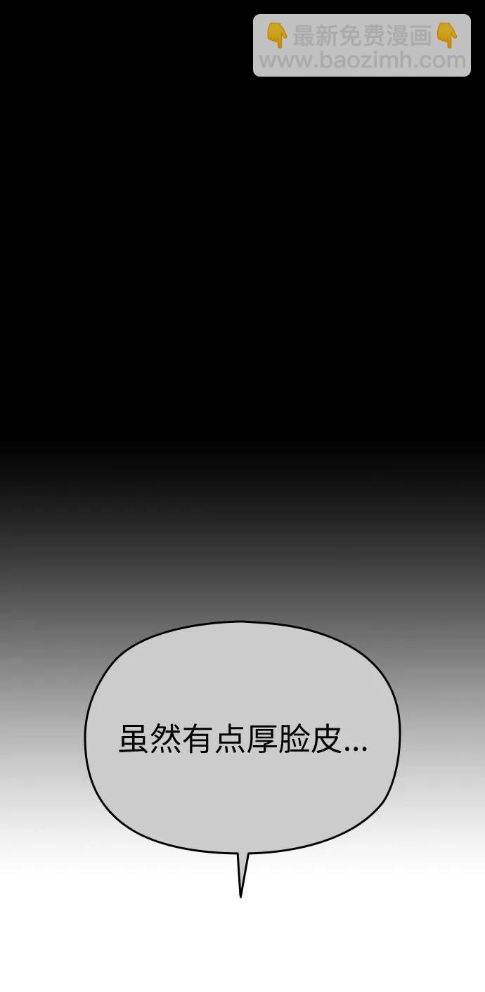 第52话31