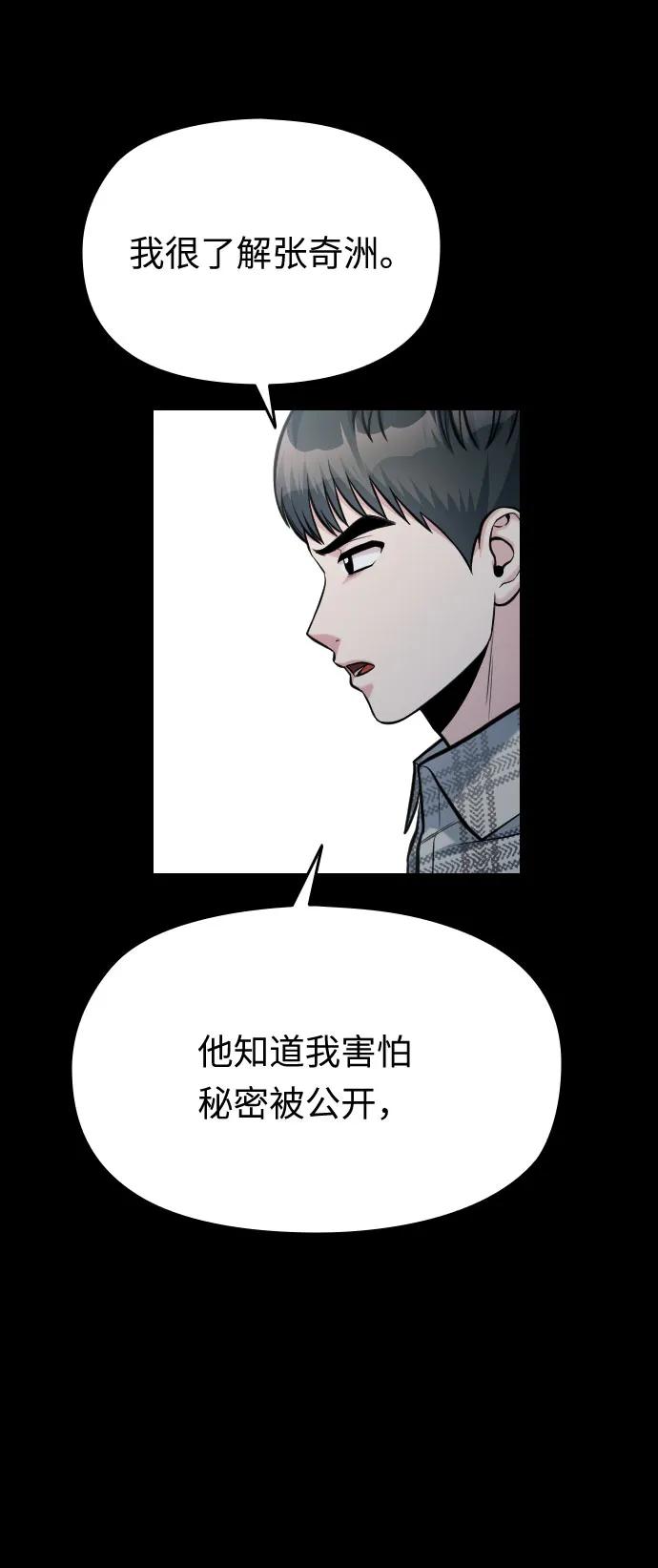 第52话55