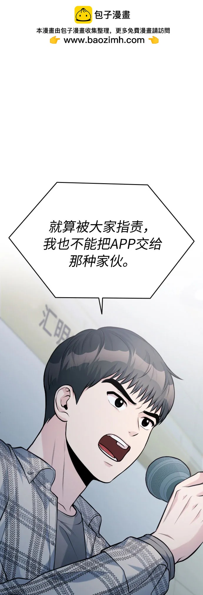 第53话1