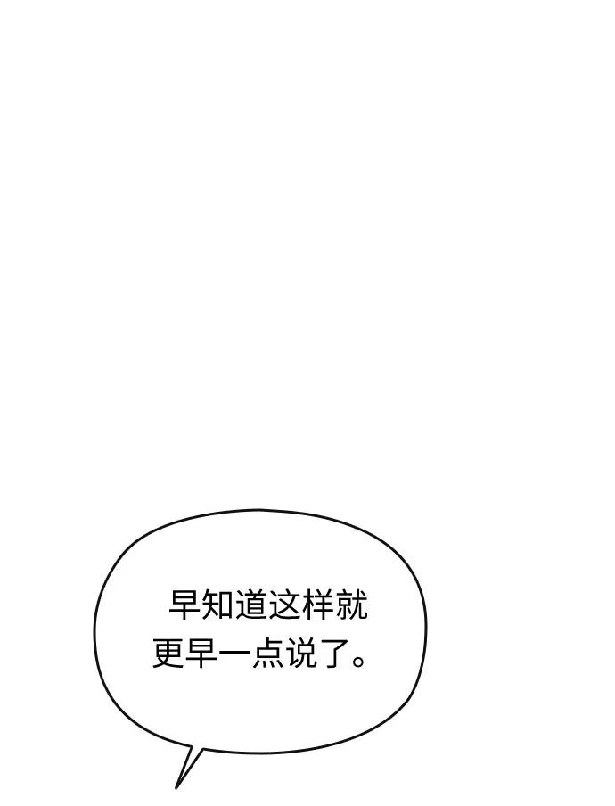 第53话101