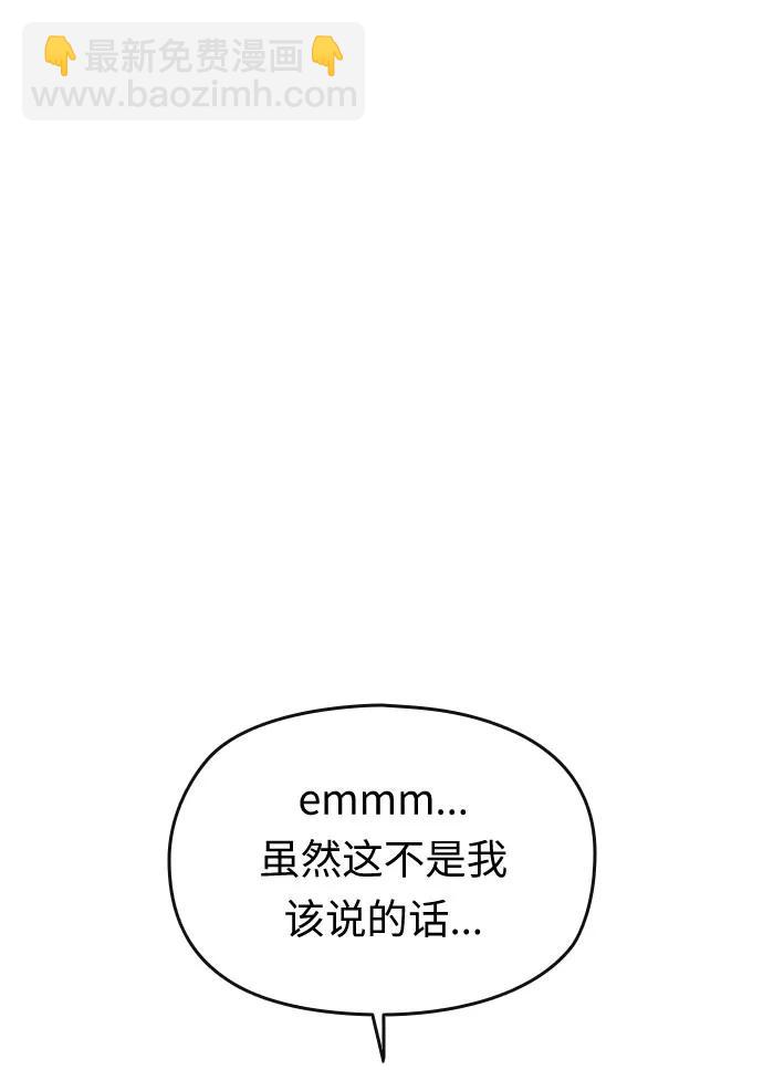 第53话108
