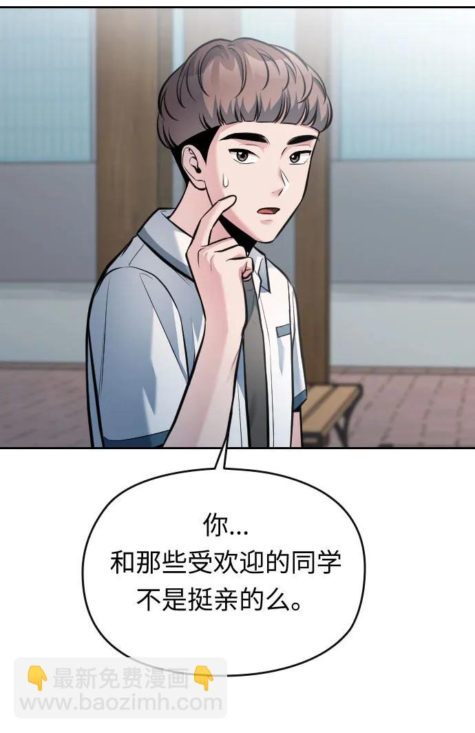 第53话109