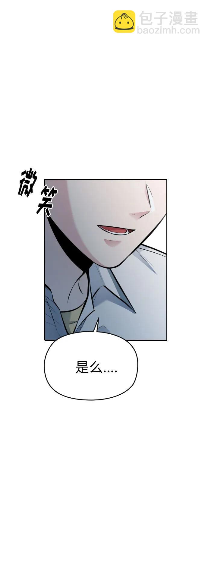 第53话110